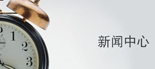 過(guò)半業(yè)主同意就可“炒”物業(yè)