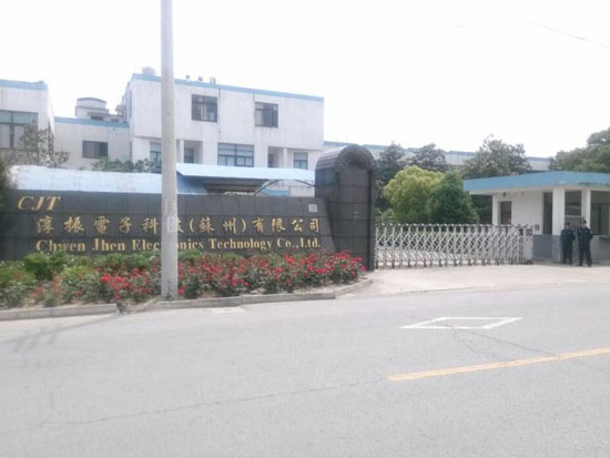 廠(chǎng)房篇